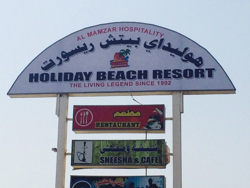 Capital O 224 Holiday Beach Resort Fujairah Exterior photo
